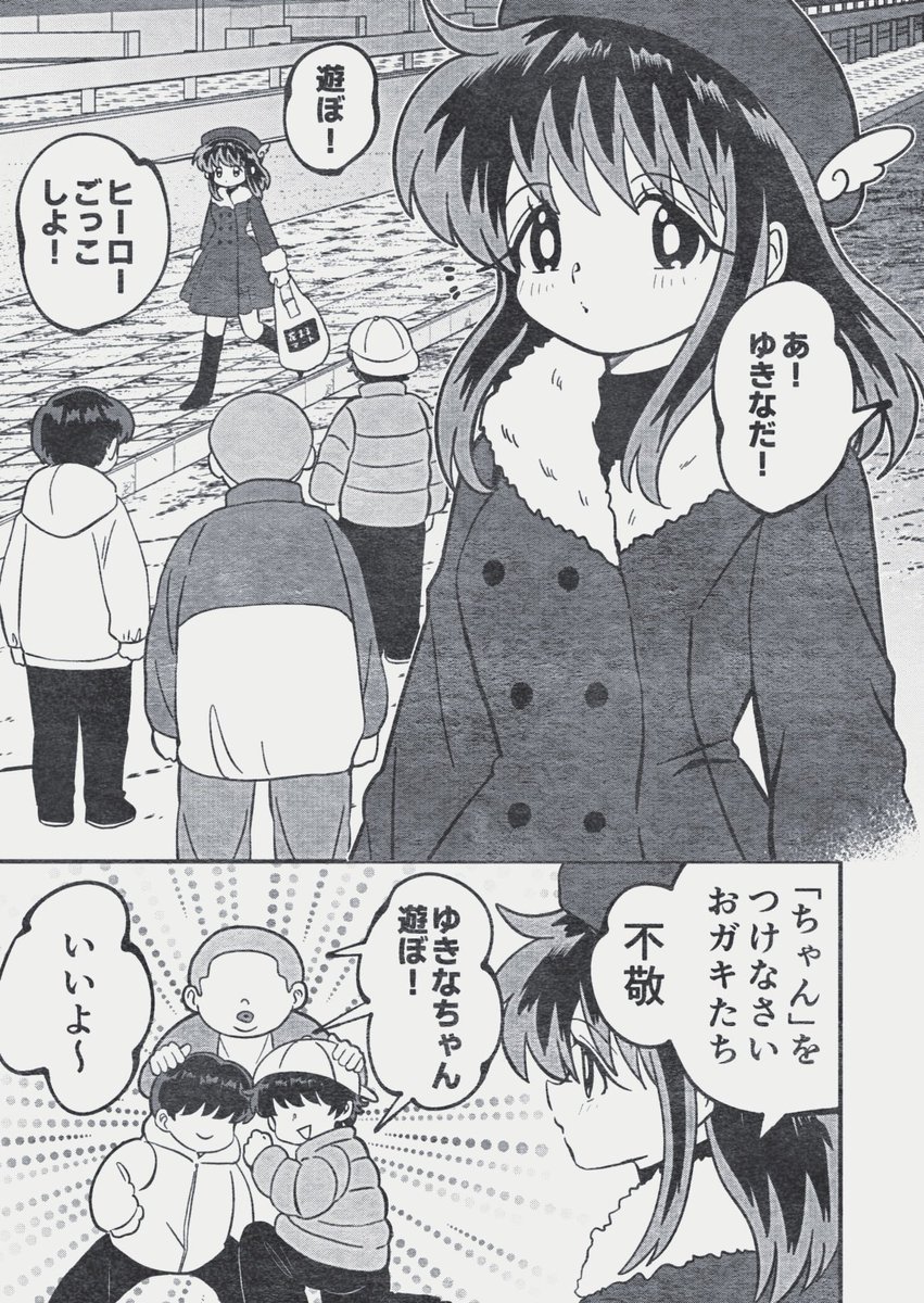 丸尾ろこミ tweet media