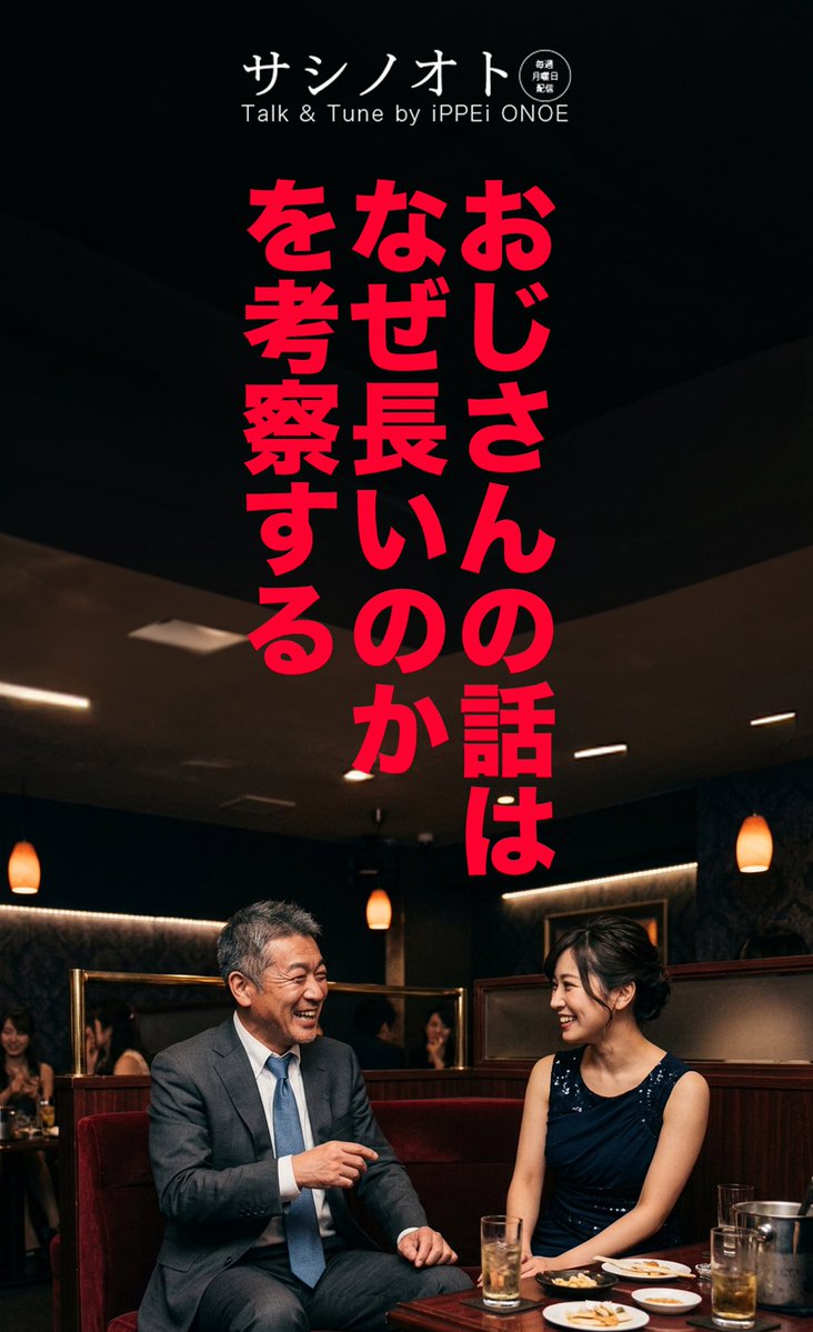 iPPEi ONOE tweet media