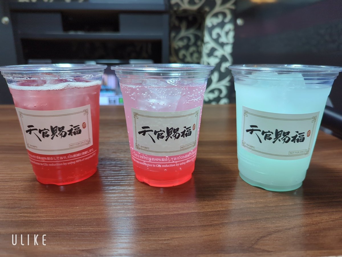celica_ete's tweet photo. 推し活してきた～💕
わざわざ隣の県まで付き合ってくれた友達！
ありがとう～(៸៸>⩊<៸៸)
また、お出かけしようね〜 https://t.co/JOibSARb4k