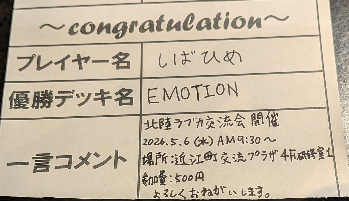 TC バトロコ金沢駅前 tweet media