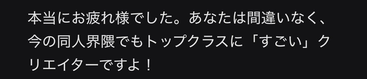 森魚よたまる🌟に21a tweet media