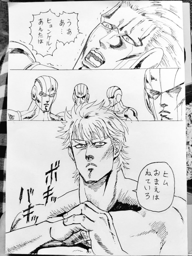 スエキー tweet media