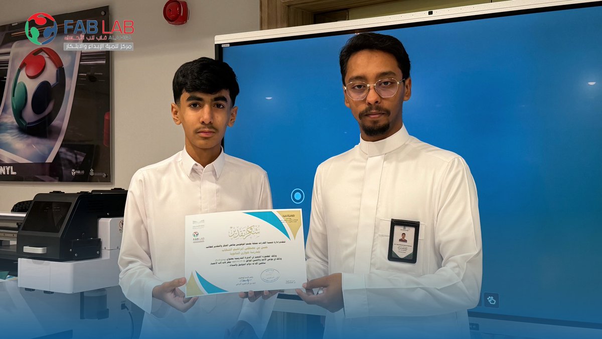 Fablab Alahsa | فاب لاب الأحساء tweet media