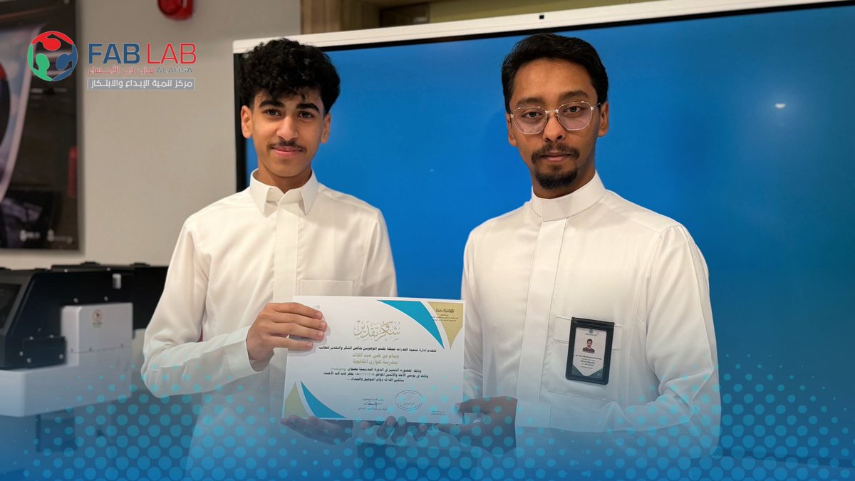Fablab Alahsa | فاب لاب الأحساء tweet media