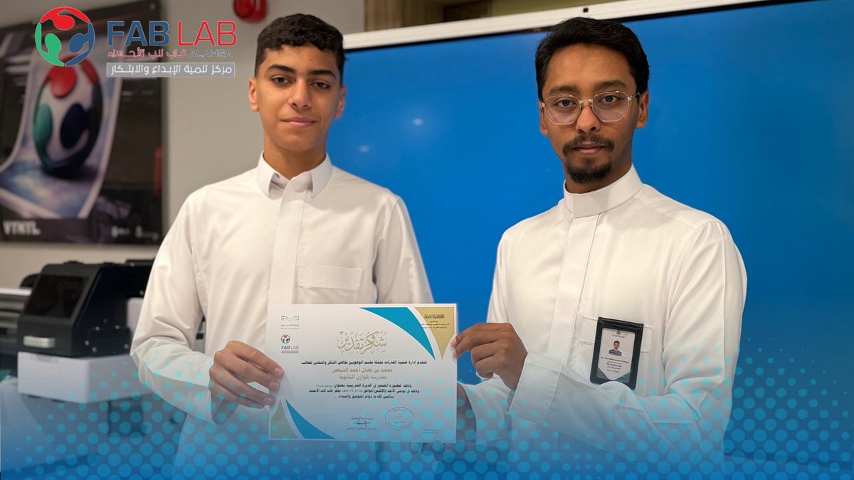 Fablab Alahsa | فاب لاب الأحساء tweet media