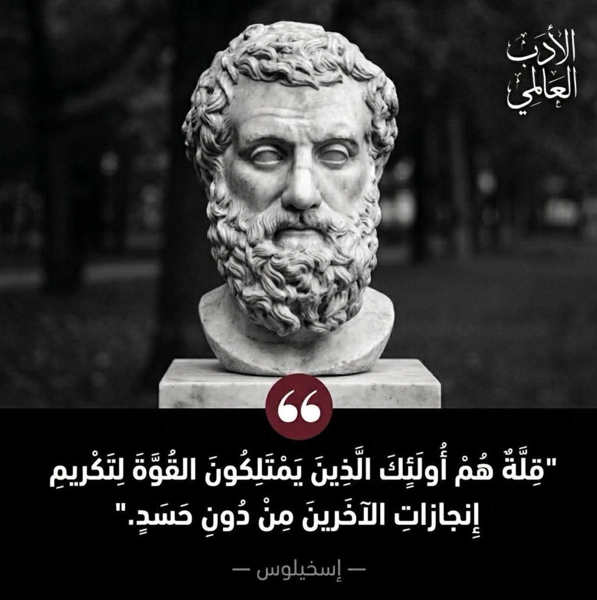 روائع الأدب العالمي tweet media