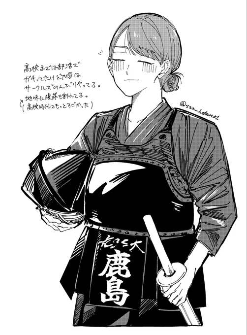 朗らかで可愛らしい攻めの女 