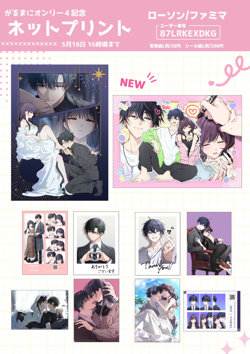 きゃぺふろ tweet media