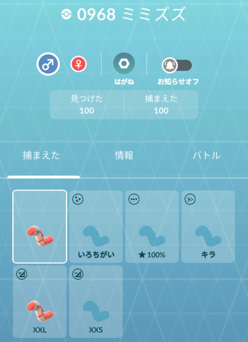 てこ🍙꜀( . ̫. ꜀՞)꜆@ポケGO tweet media