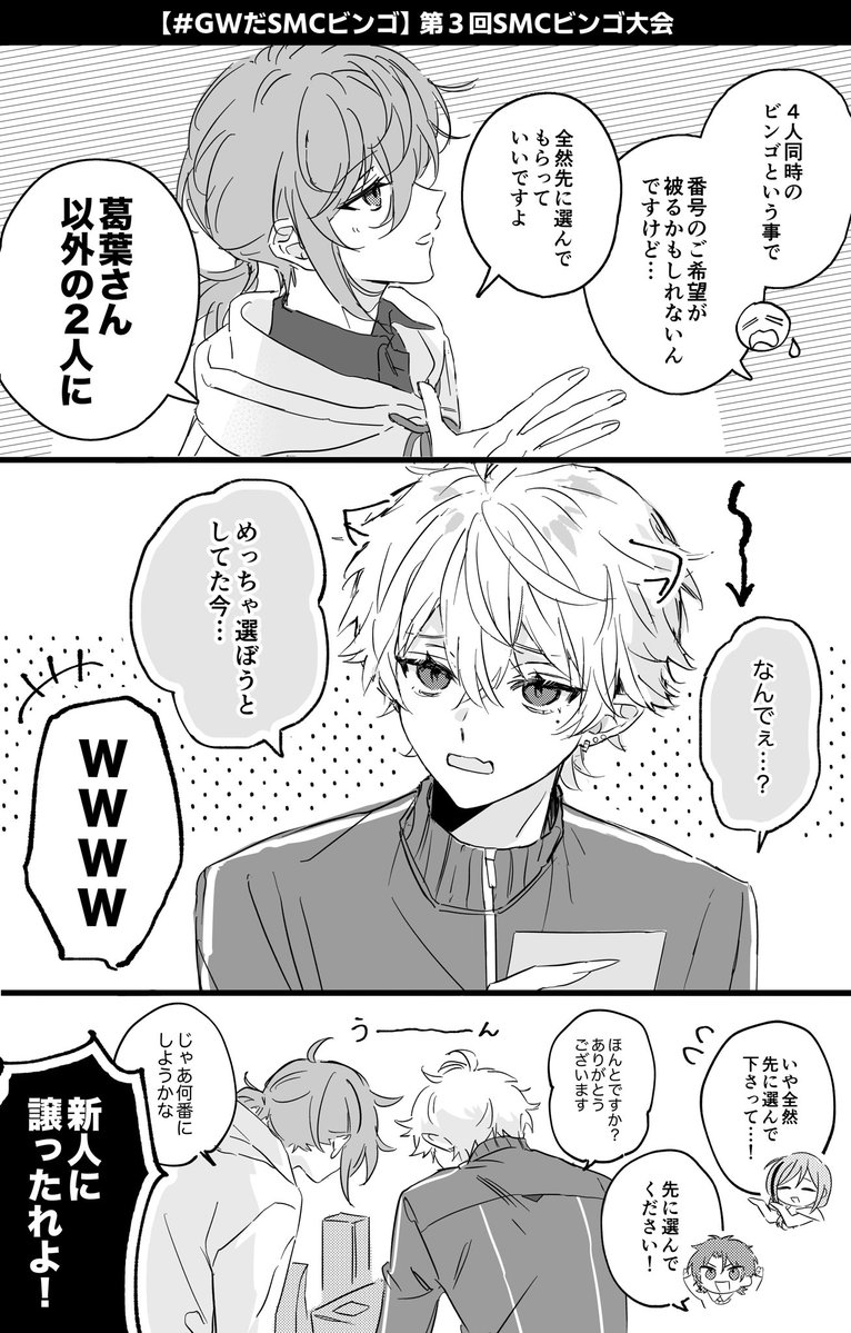 りぃまね tweet media