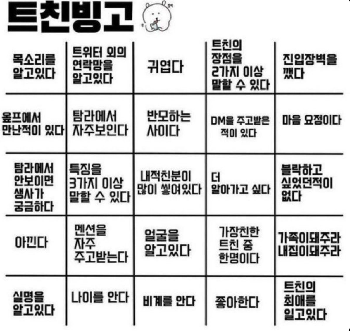아무도건들수없는멋쟁이쪼꼬미메쵸쟈기 tweet media