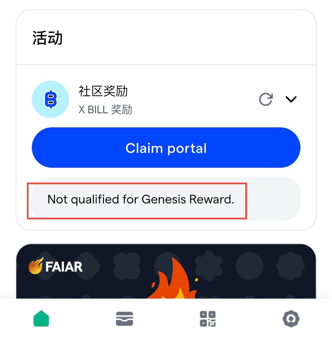 Benjieming的撸毛之旅 tweet media