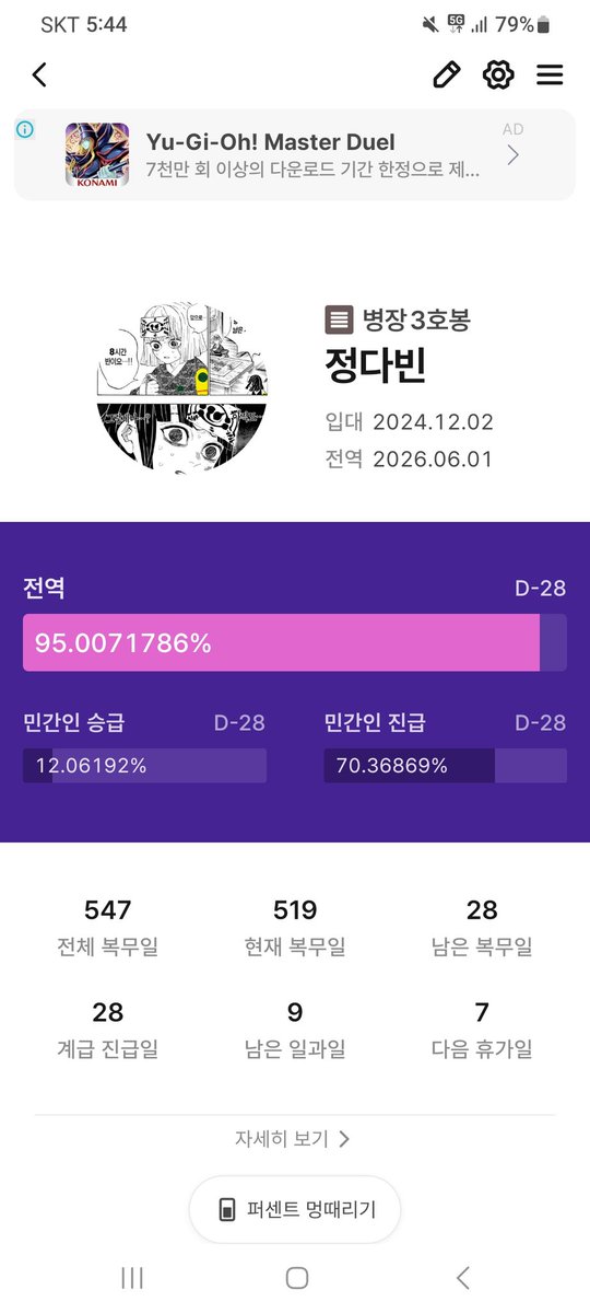 maple_flowering's tweet photo. 메복귀4주전 https://t.co/pqlVVU7tp4
