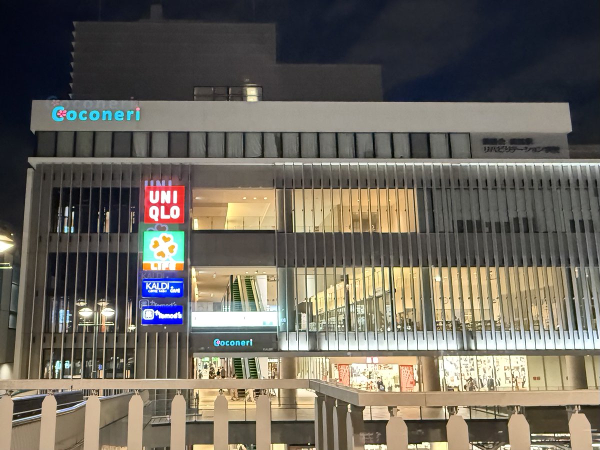 高島雄哉 tweet media