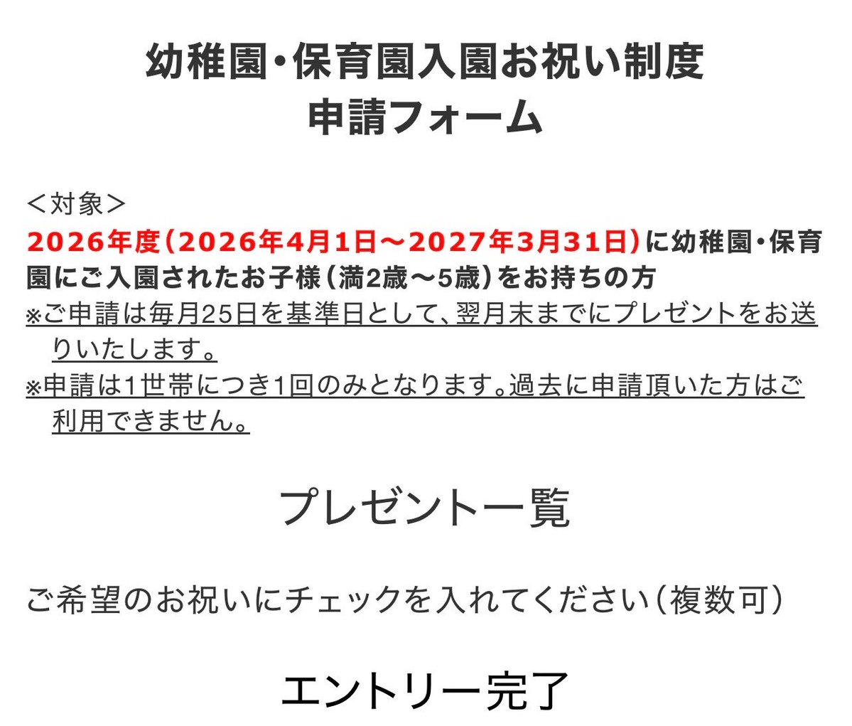 aitan¨̮⃝3y tweet media
