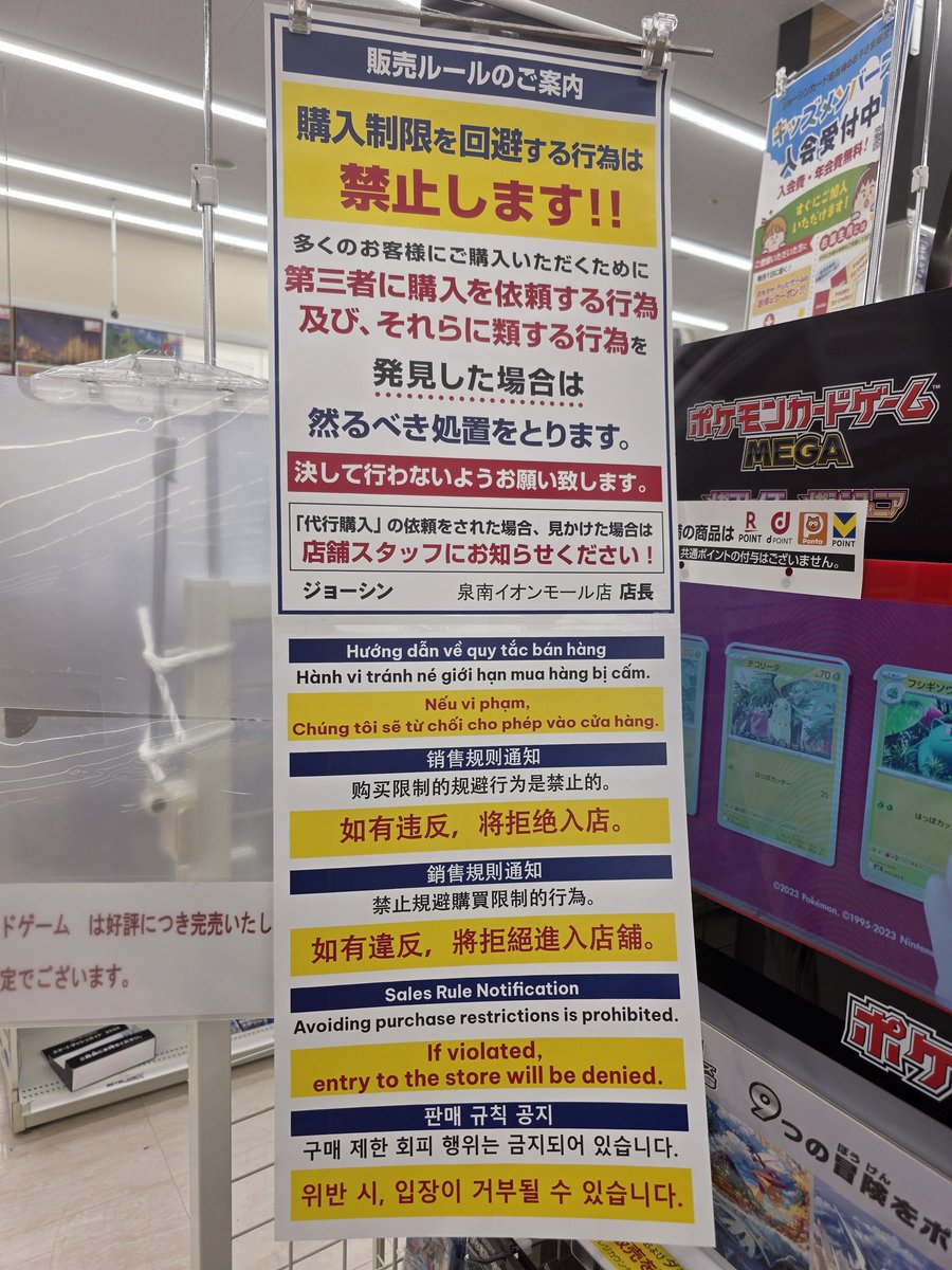 みっしー(たなとす) tweet media