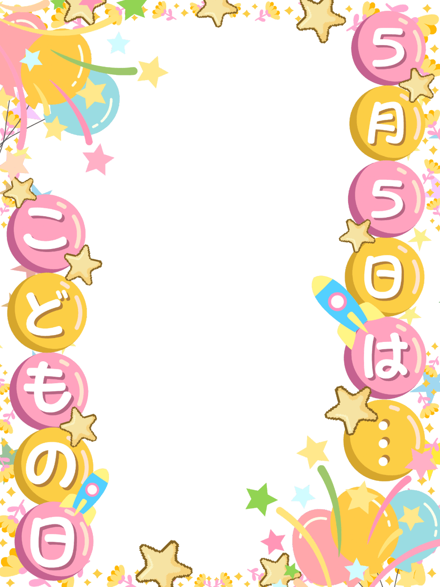𝐌𝐔𝐍𝐈 𝐏𝐎𝐏 ᜊ🐼ᜊ〻毎日素材屋🌸.° tweet media