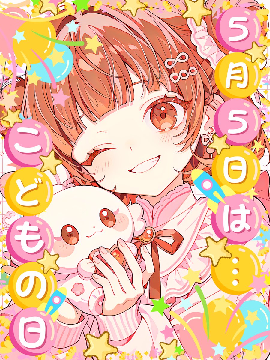 𝐌𝐔𝐍𝐈 𝐏𝐎𝐏 ᜊ🐼ᜊ〻毎日素材屋🌸.° tweet media