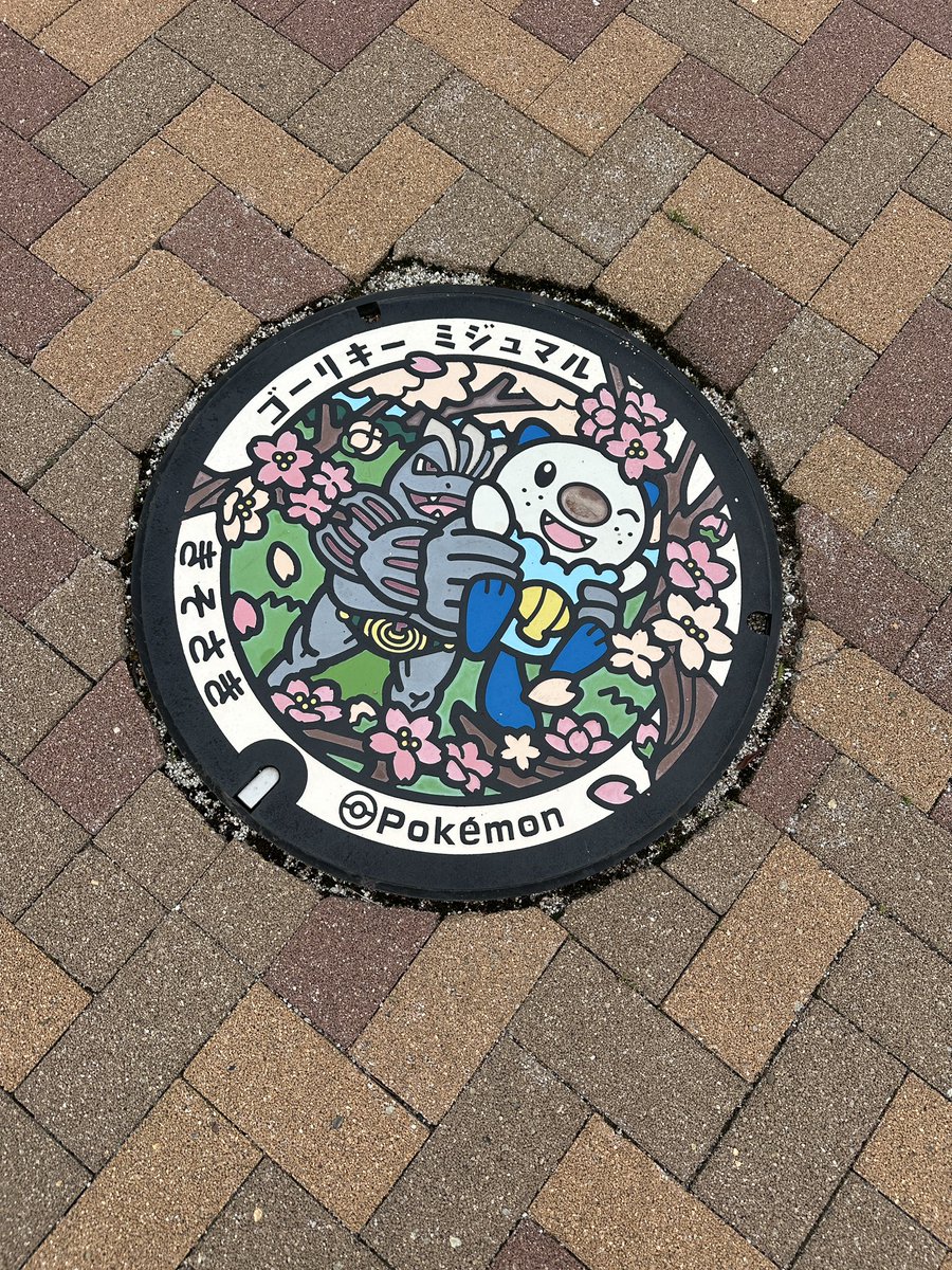 よしぴー🦪 tweet media