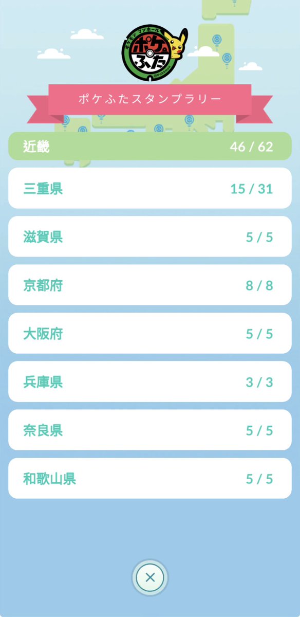 よしぴー🦪 tweet media