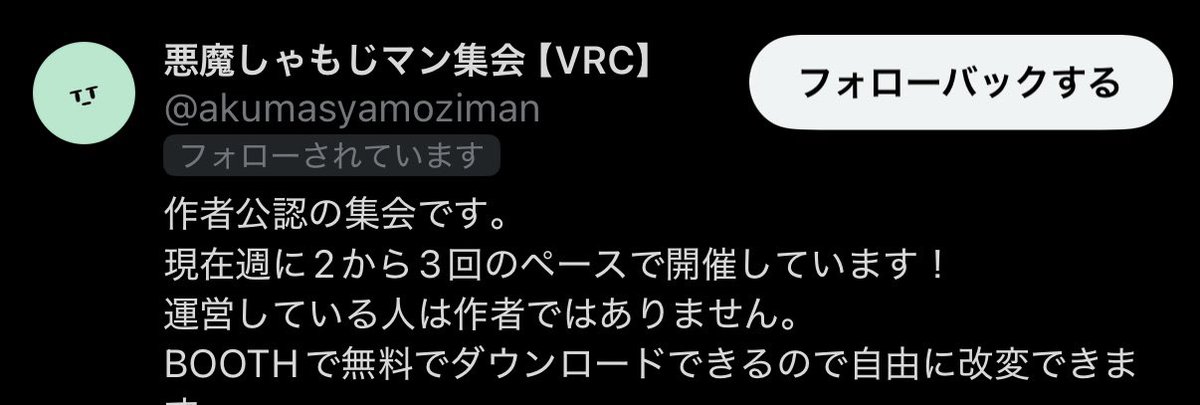 imoni tweet media