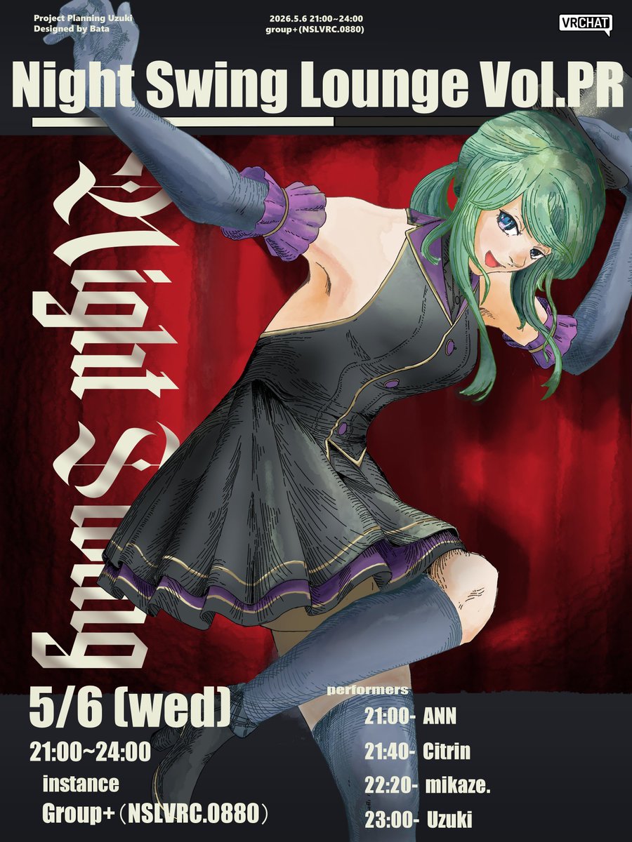 あん/ANN tweet media