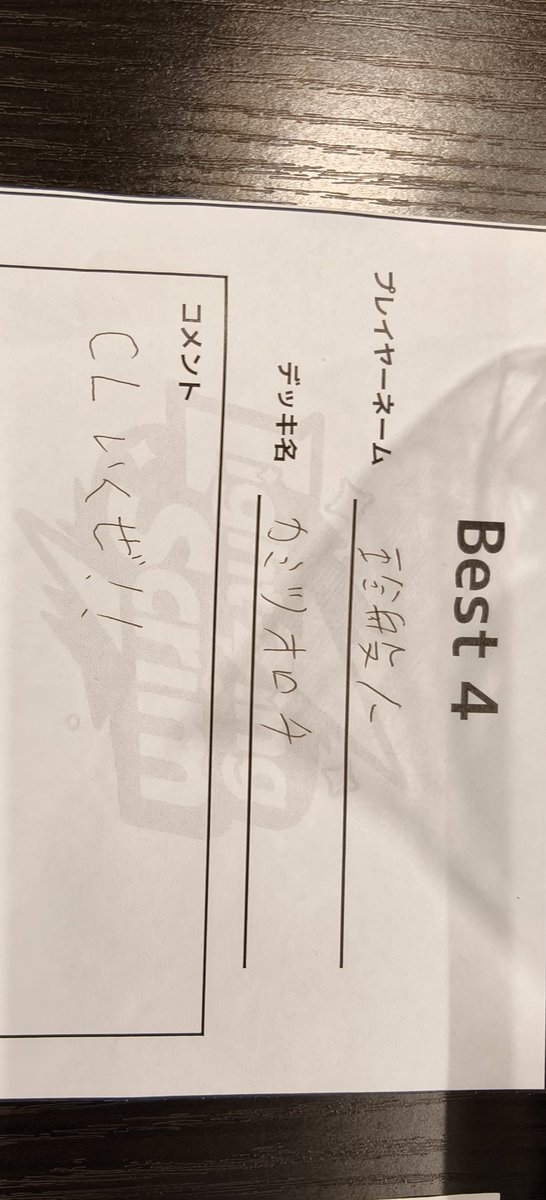Light-Zing Scrim (ライジンスクリム) 運営 tweet media
