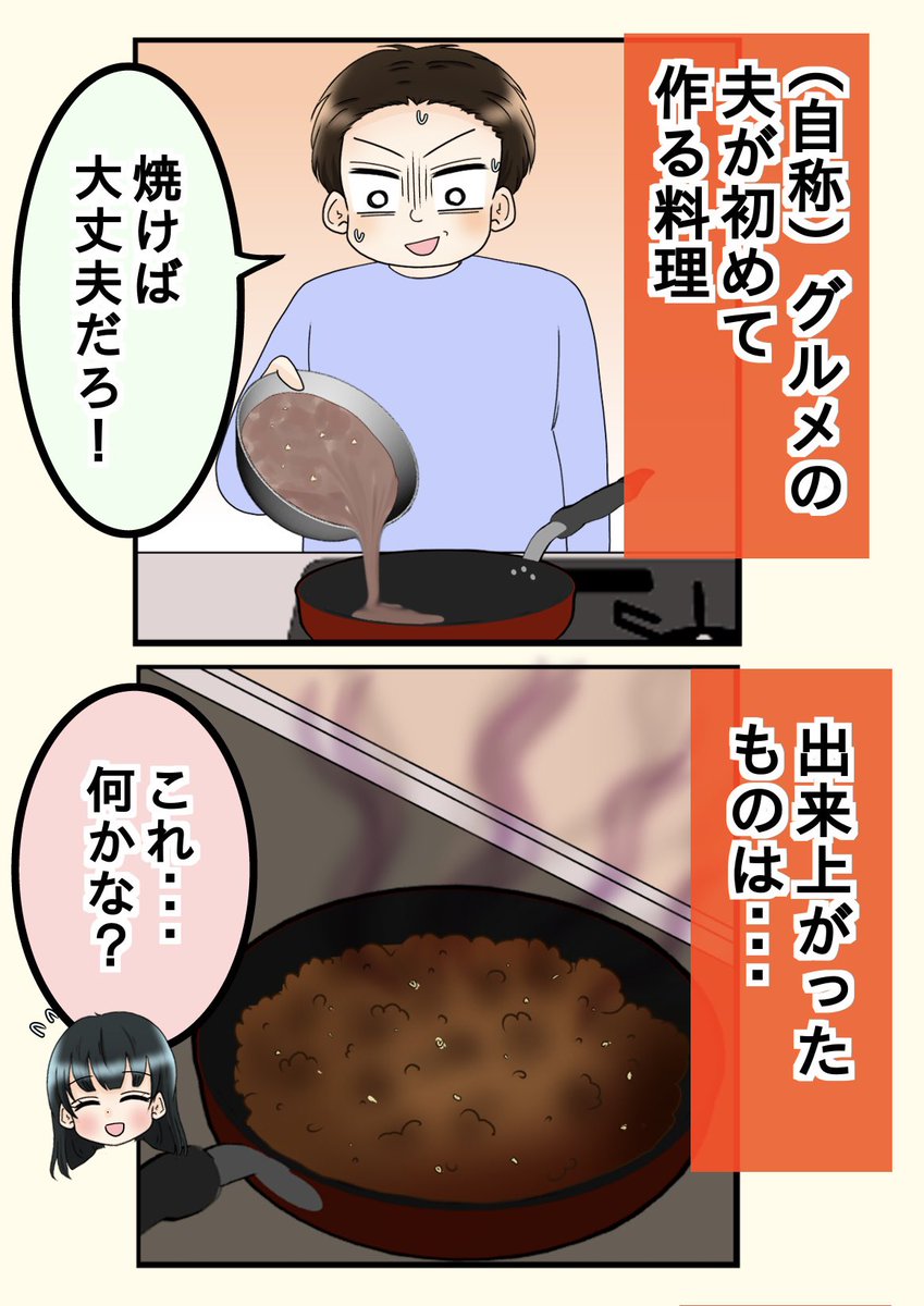 土井真希 tweet media