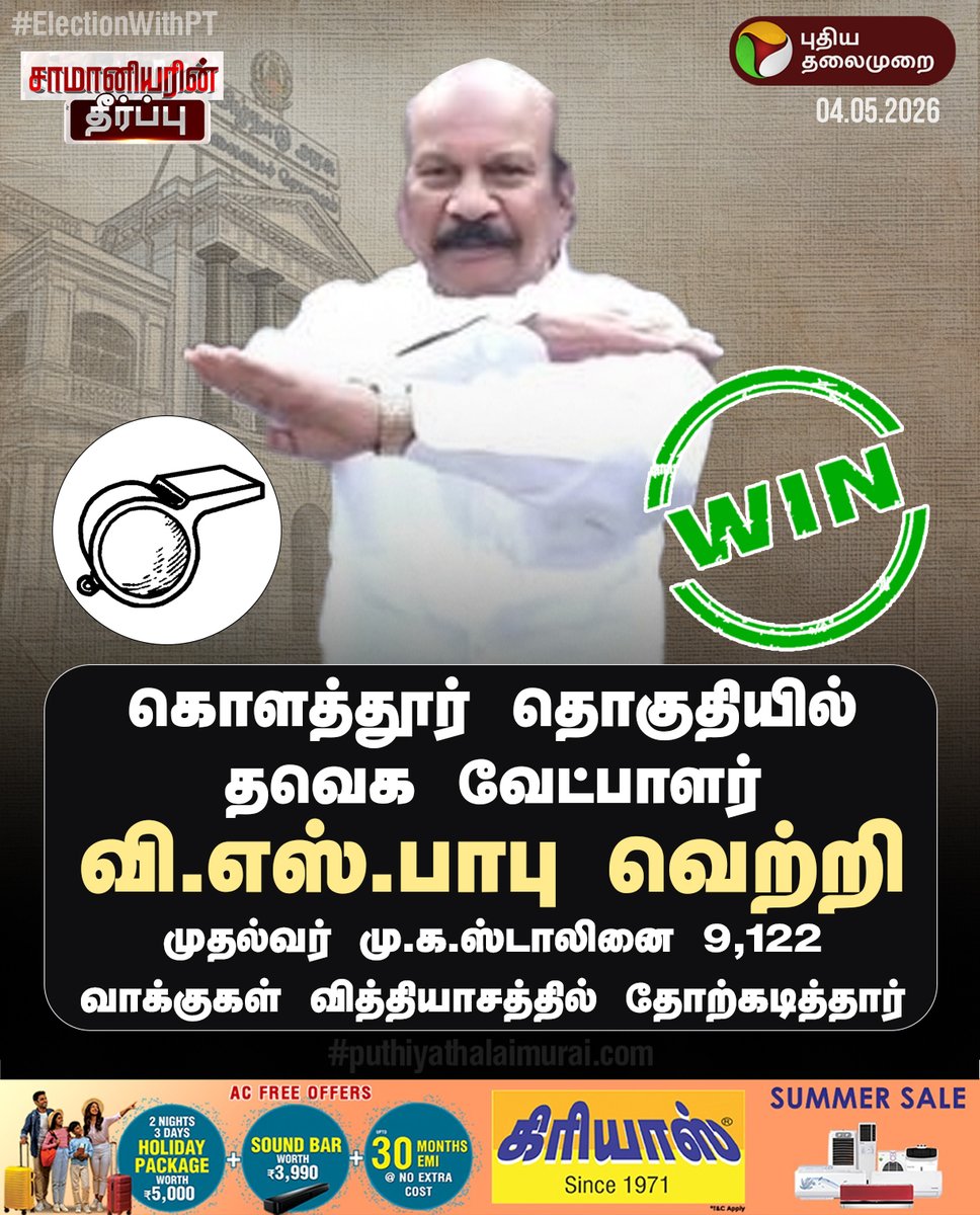 PttvOnlinenews tweet media