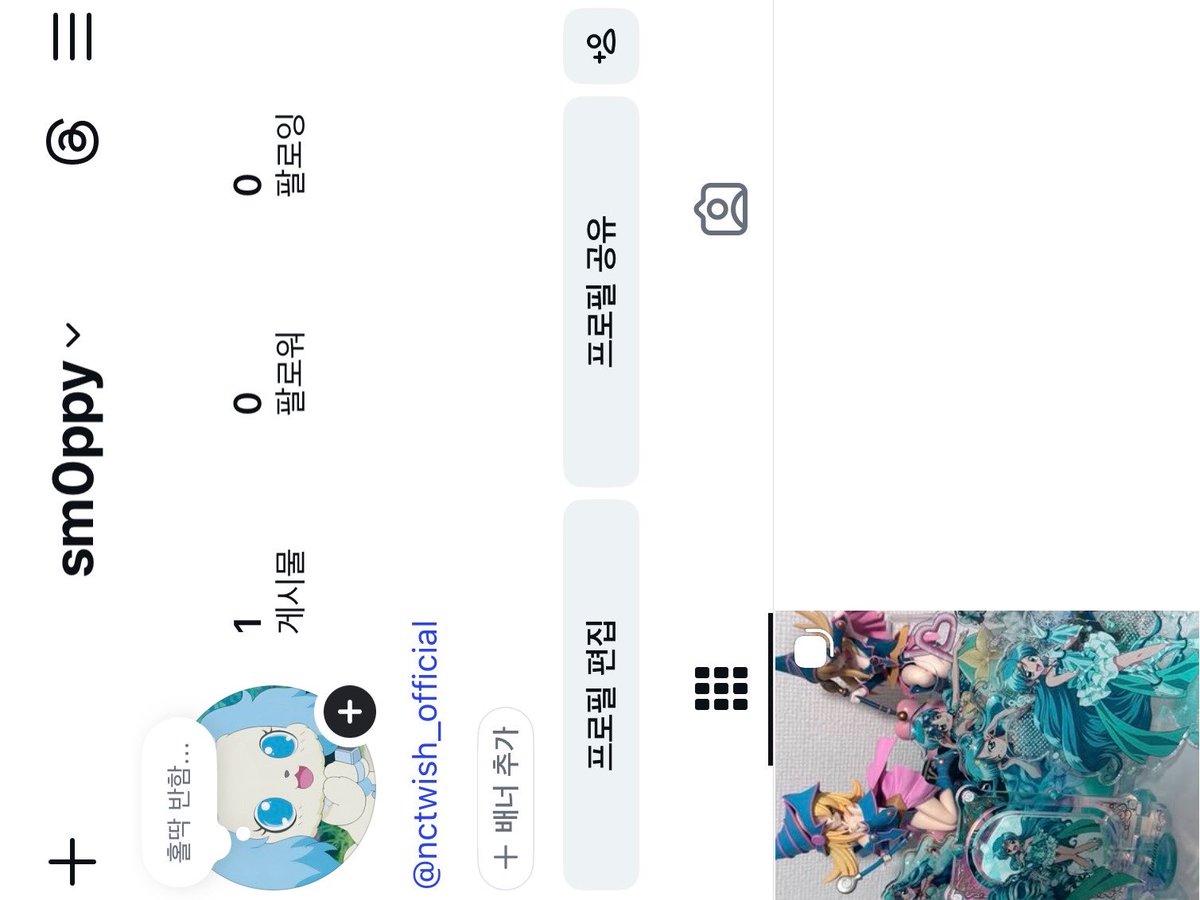໒꒰ྀི˶•⤙•˶꒱ྀིა tweet media