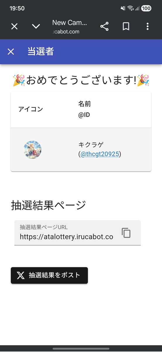リーフ tweet media