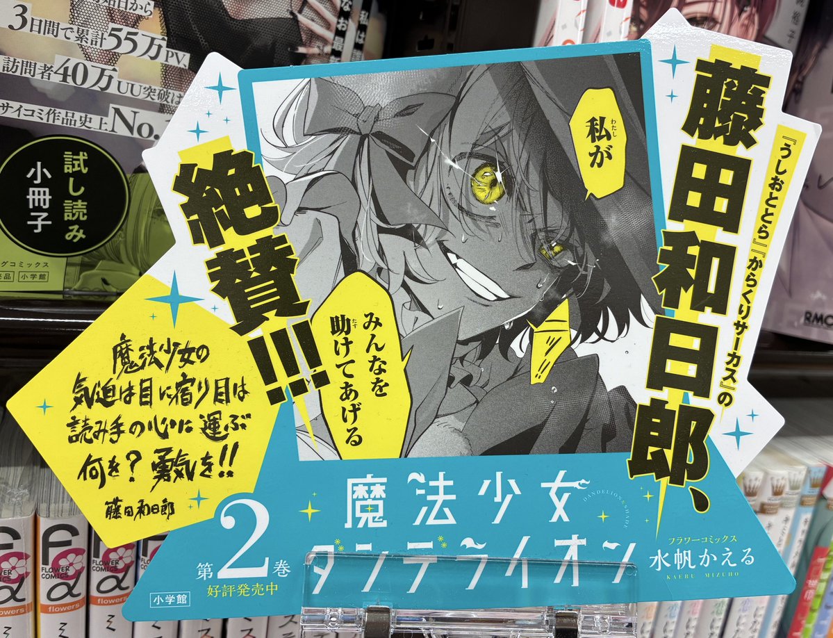 ざ tweet media