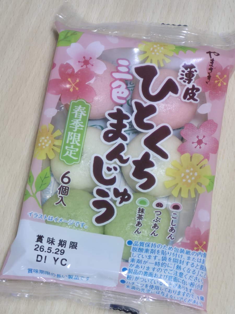 紗々 tweet media