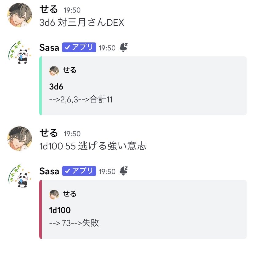 🍲せる tweet media