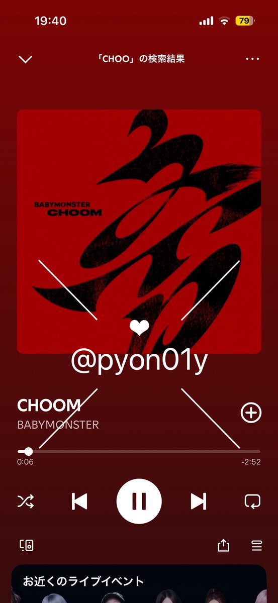 pyon01y's tweet photo. @ald1_streams #BABYMONSTER_CHOOM #ALD1 #ALPHADRIVEONE https://t.co/FGZAOFCFcS