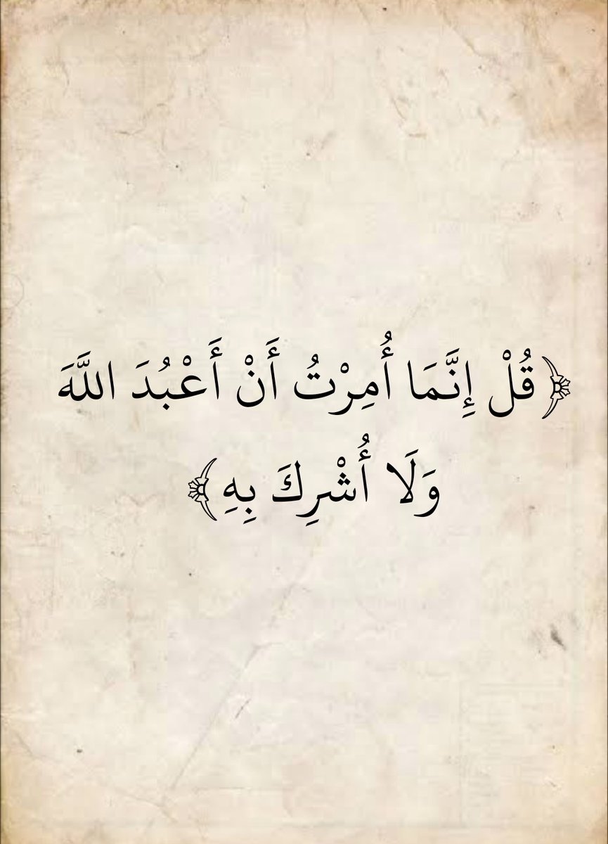 المُصْحَف tweet media