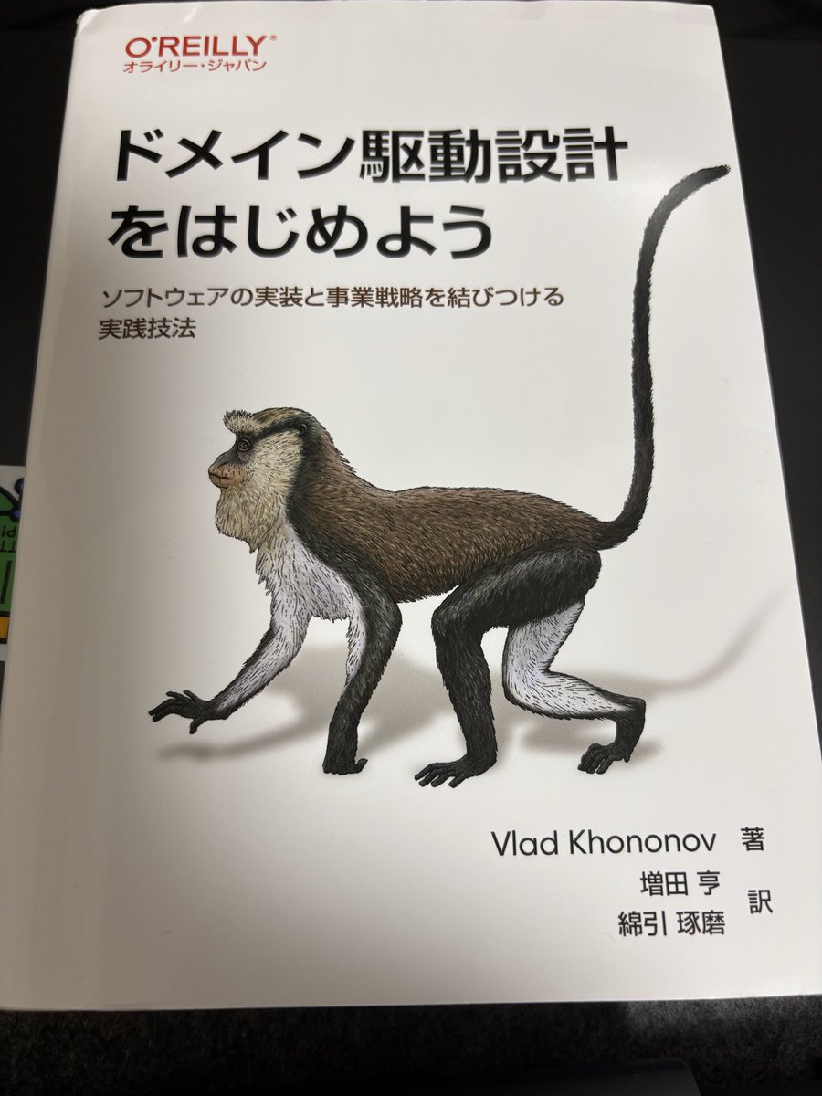 jibunwomigakuu's tweet image. GWのお供はこちら

今まで学んできた点たちが繋がってめちゃくちゃおもろいです、あと読みやすい

#DDD #ドメイン駆動設計