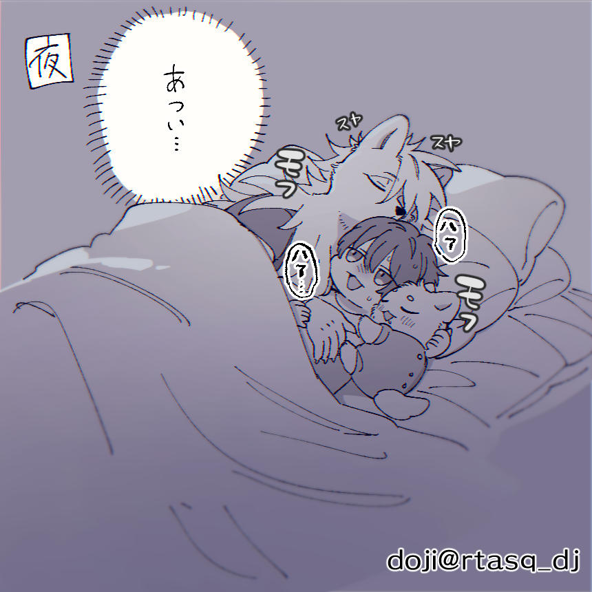 doji┊「毒にくちづけ」単行本発売中🐍 tweet media