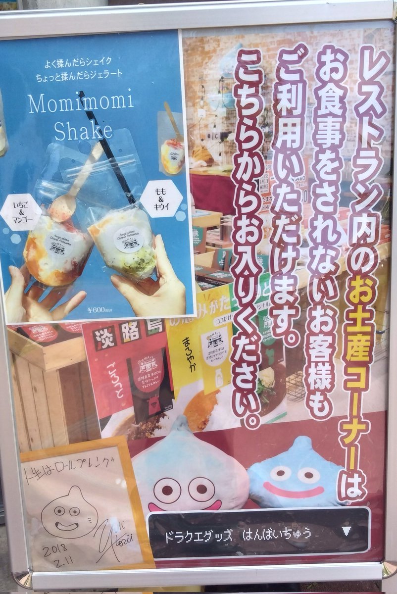 まかまか tweet media