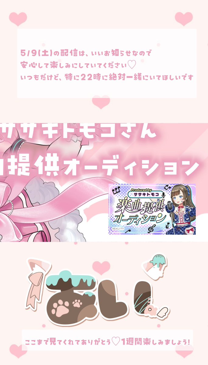 あい🍨💭 tweet media