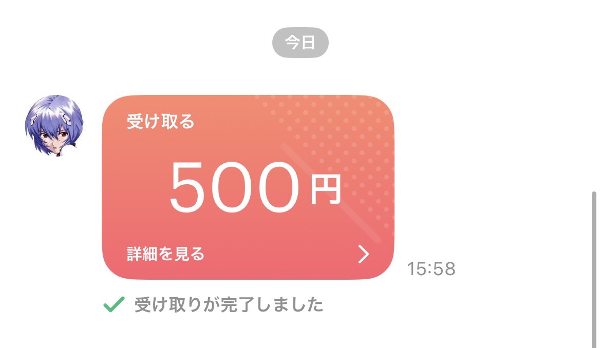 綾波レイ tweet media