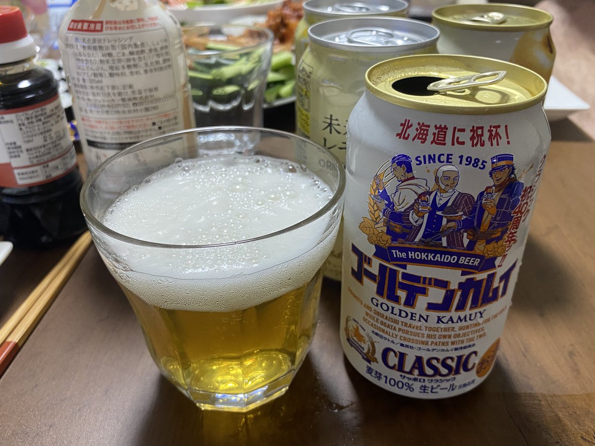 sae鷹 tweet media