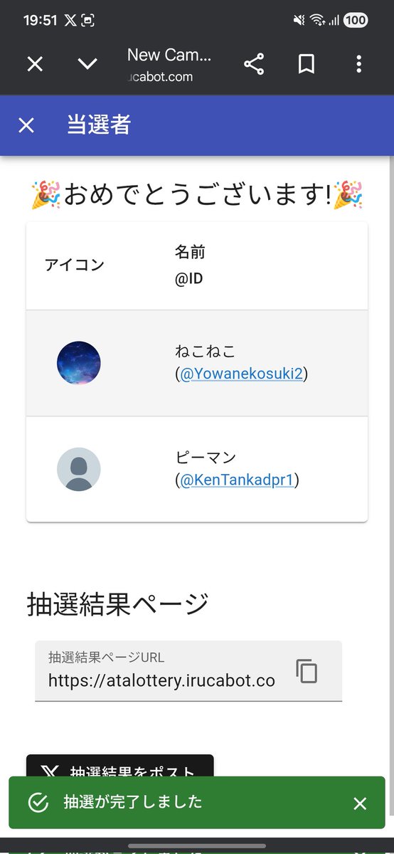 リーフ tweet media