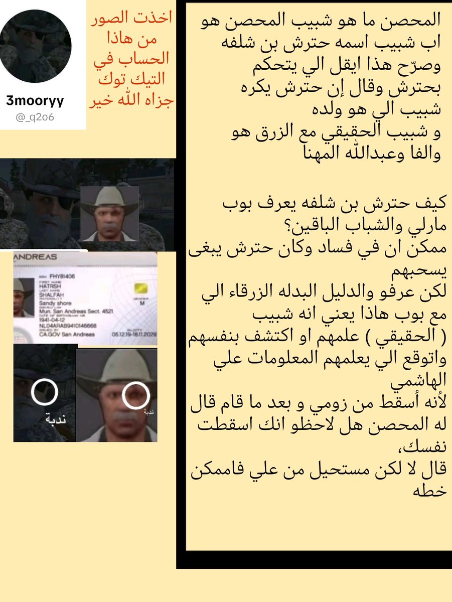 adeeb tweet media