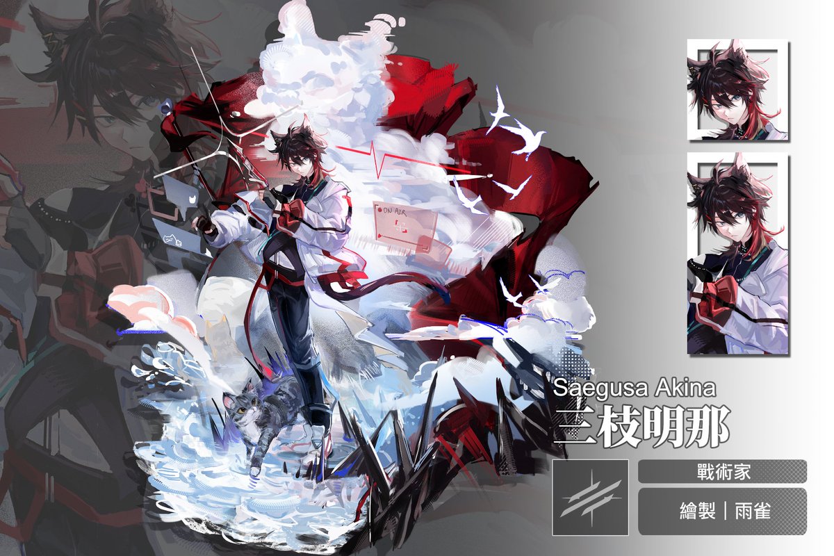 雨雀 tweet media