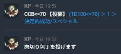 わぶ tweet media