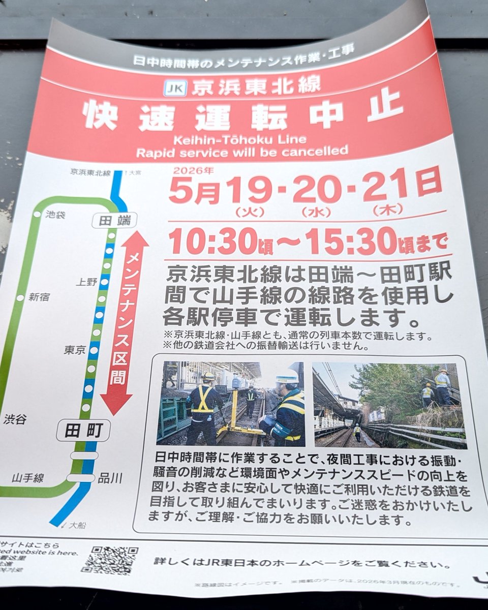 ブクロビッチ tweet media