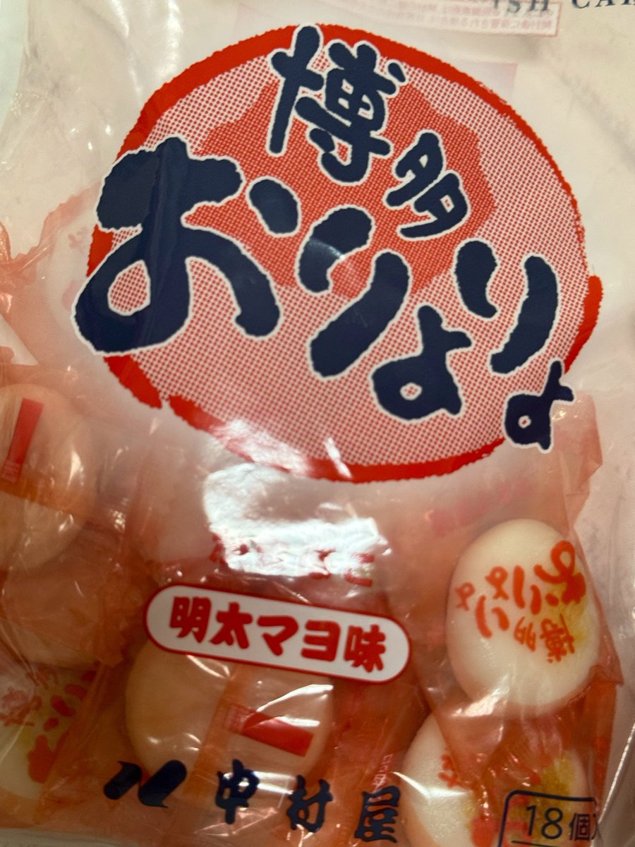 進藤あまね tweet media