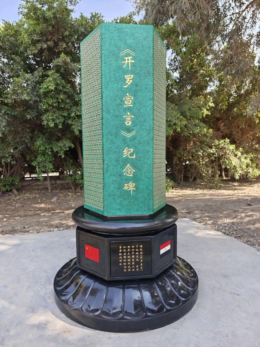 中華民國光復者🇹🇼 🇺🇦 🇺🇸🇯🇵🇰🇷 tweet media
