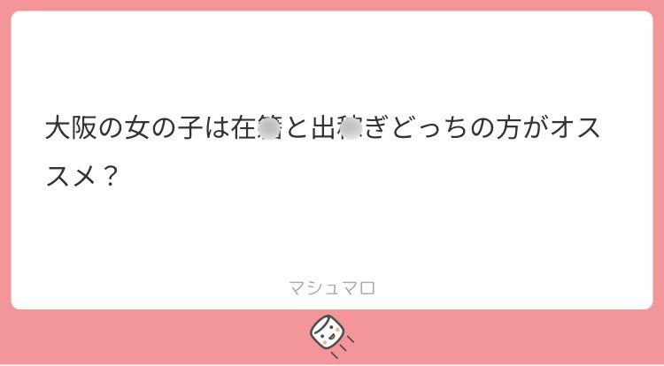 救世主ななせ‼️ tweet media